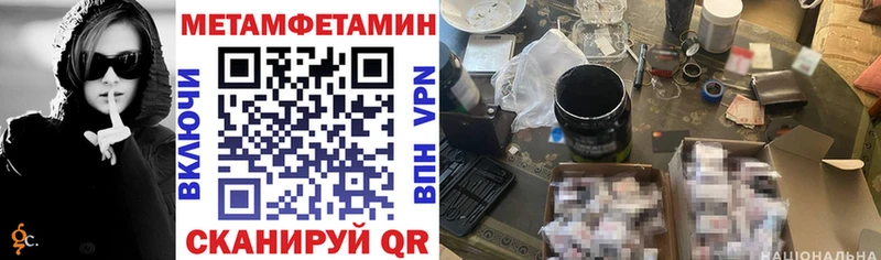 Amphetamine Premium  kraken маркетплейс  Электроугли 