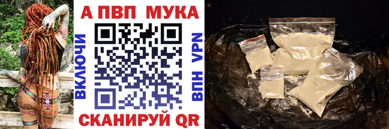 где найти   Электроугли  A-PVP мука 