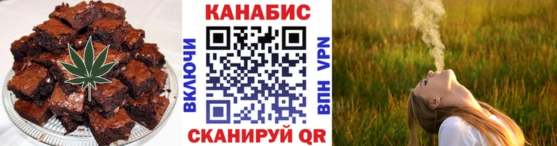 Еда ТГК марихуана  Электроугли 