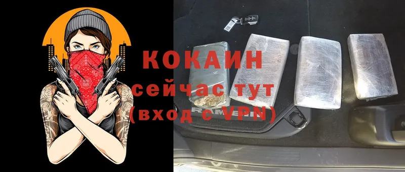 гидра зеркало  Электроугли  COCAIN VHQ 