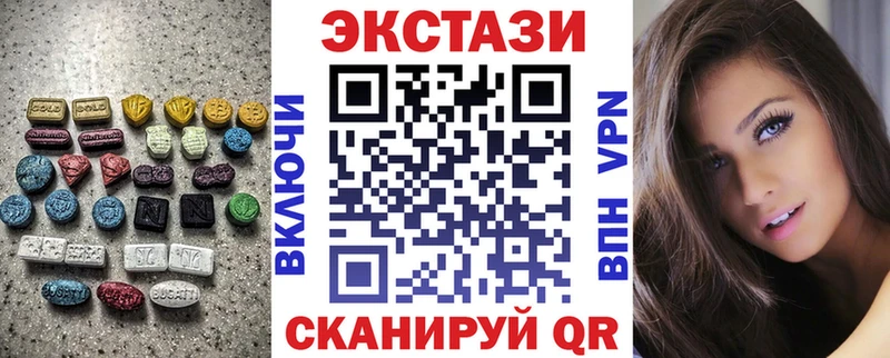 Экстази 280мг  Электроугли 