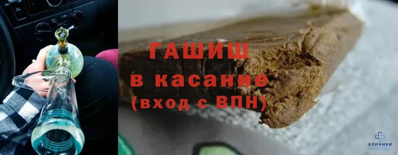 Гашиш ice o lator  Электроугли 