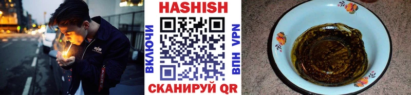 кракен как войти  Электроугли  ГАШИШ hashish 