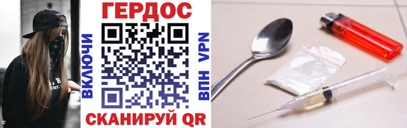 наркота  Электроугли  Героин VHQ 