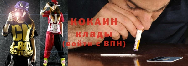 альфа пвп Новозыбков