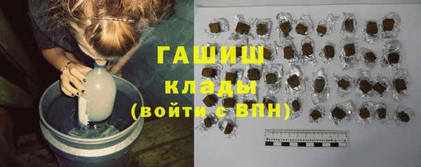 марки lsd Новокубанск