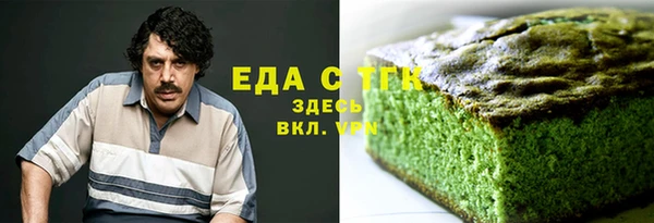 бутират Тихорецк