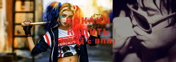 амфетамин Вяземский