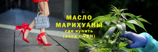 гашишное масло Тында