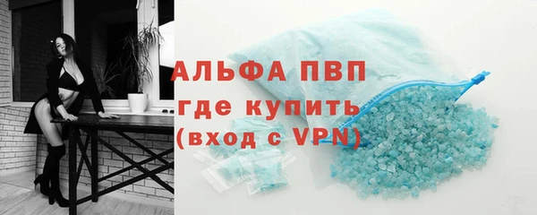 a pvp Нефтекумск