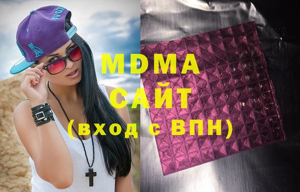 MDMA Тутаев