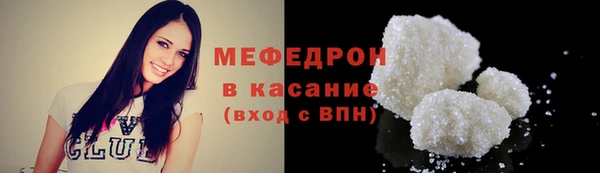 марихуана Вязьма