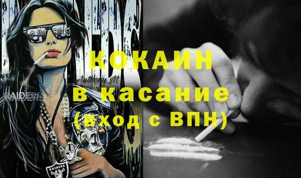 a pvp Нефтекумск