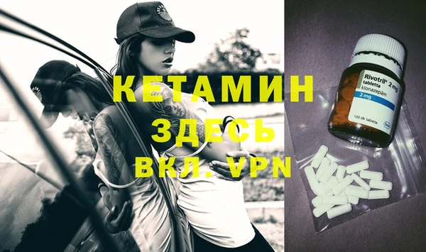 альфа пвп Новозыбков