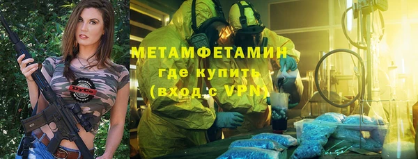 альфа пвп Новозыбков