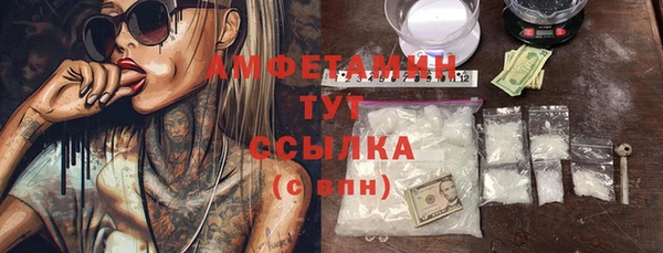 mix Протвино