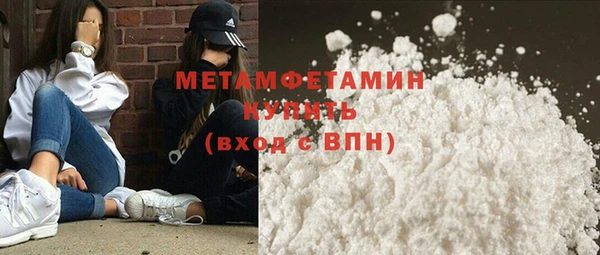 альфа пвп Новозыбков