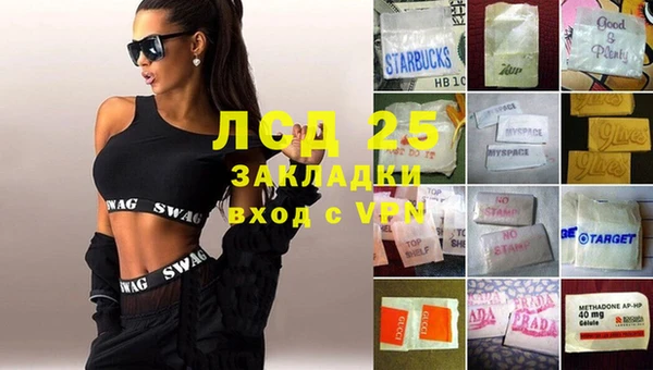 альфа пвп Новозыбков