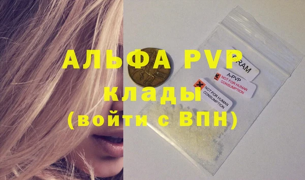 spice Тобольск