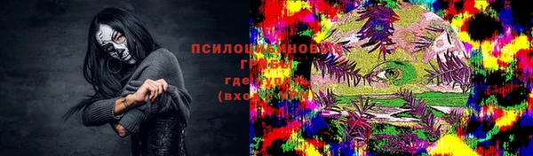 мефедрон мука Вязники