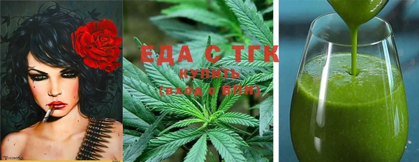 COCAINE Михайловка