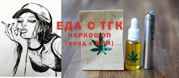 тгк Михайловск