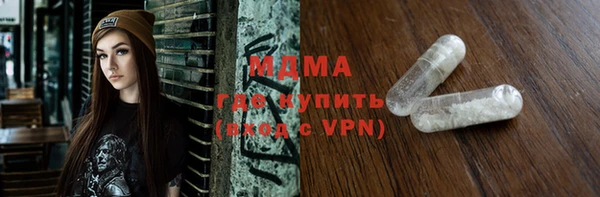 марки lsd Новокубанск