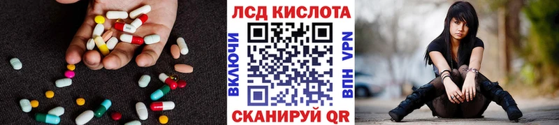 LSD-25 экстази кислота  Электроугли 