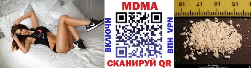 ссылка на мегу онион  купить наркоту  Электроугли  MDMA VHQ 