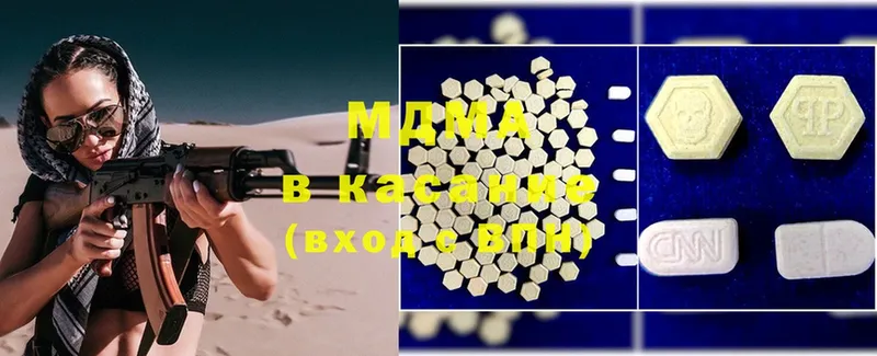 где купить наркоту  Электроугли  KRAKEN как войти  MDMA кристаллы 