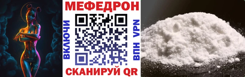 Меф кристаллы  ссылка на мегу онион  Электроугли  купить наркотики цена 