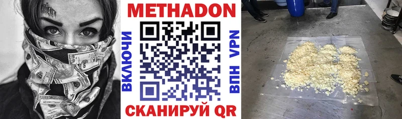 где можно купить   Электроугли  МЕГА tor  Метадон кристалл 