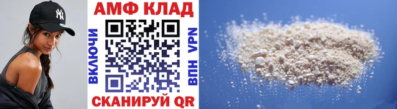 Первитин витя Электроугли
