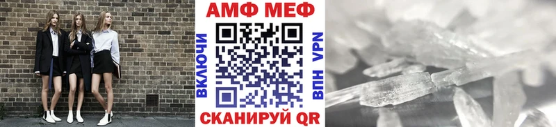 Метамфетамин Methamphetamine  Электроугли 