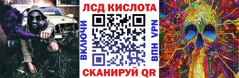 Наркотические марки 1,8мг  omg как зайти  Электроугли  где купить  