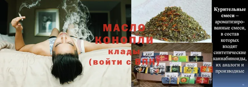 Дистиллят ТГК вейп  Электроугли 