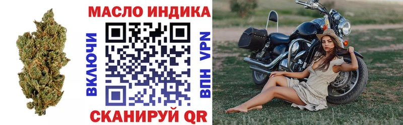 Дистиллят ТГК гашишное масло shop формула Электроугли цены