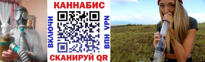 Конопля конопля Электроугли